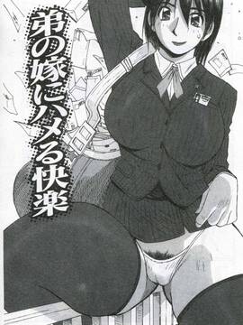 [かたせ湘] 我就是媽媽的奴隷_148