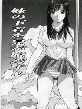 [かたせ湘] 我就是媽媽的奴隷_164