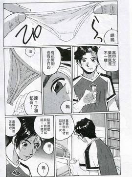 [かたせ湘] 我就是媽媽的奴隷_165