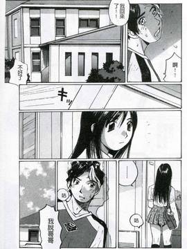 [かたせ湘] 我就是媽媽的奴隷_166