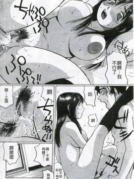 [かたせ湘] 我就是媽媽的奴隷_179