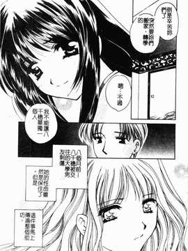[こうのゆきよ] 霜月神社异闻_010