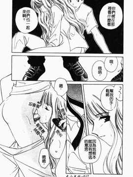 [こうのゆきよ] 霜月神社异闻_018