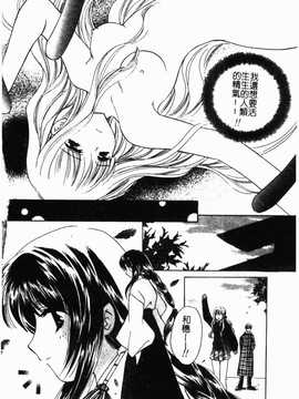 [こうのゆきよ] 霜月神社异闻_025