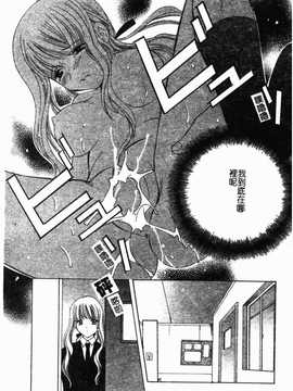 [こうのゆきよ] 霜月神社异闻_042