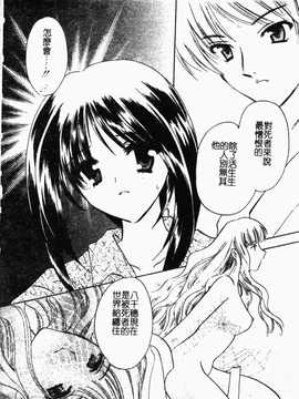 [こうのゆきよ] 霜月神社异闻_049