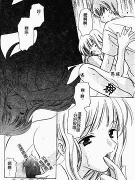 [こうのゆきよ] 霜月神社异闻_053
