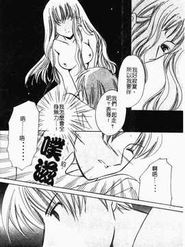 [こうのゆきよ] 霜月神社异闻_055