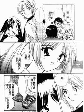 [こうのゆきよ] 霜月神社异闻_071