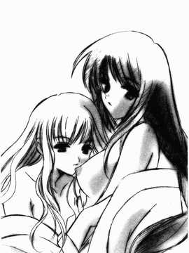 [こうのゆきよ] 霜月神社异闻_190