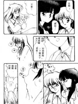 [にしき義統] FAIRY COUNTER_010