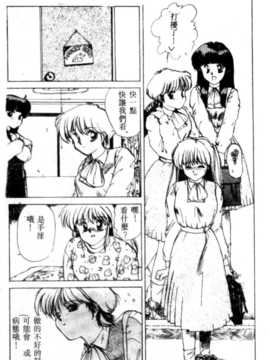 [にしき義統] FAIRY COUNTER_013