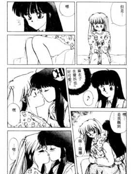 [にしき義統] FAIRY COUNTER_014