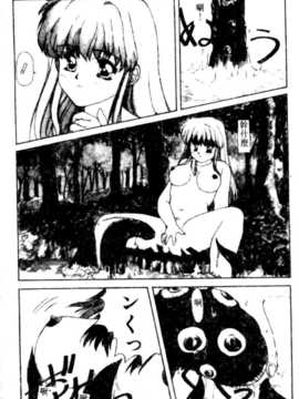 [にしき義統] FAIRY COUNTER_036