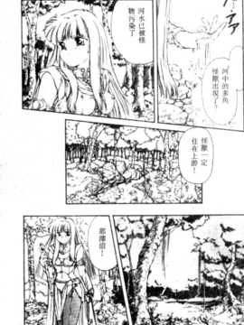 [にしき義統] FAIRY COUNTER_039