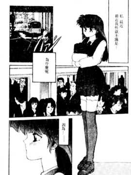 [にしき義統] FAIRY COUNTER_055