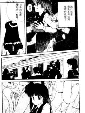 [にしき義統] FAIRY COUNTER_056