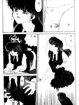 [にしき義統] FAIRY COUNTER_062