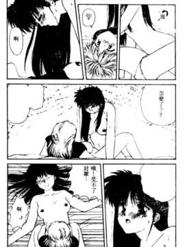 [にしき義統] FAIRY COUNTER_082