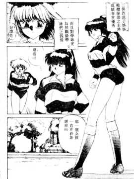 [にしき義統] FAIRY COUNTER_090