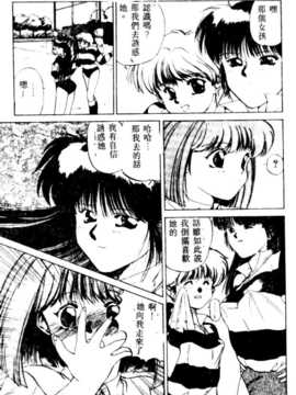 [にしき義統] FAIRY COUNTER_091