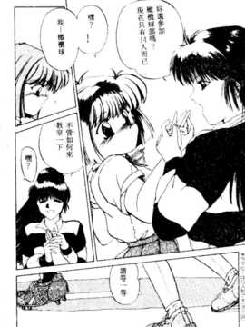[にしき義統] FAIRY COUNTER_094