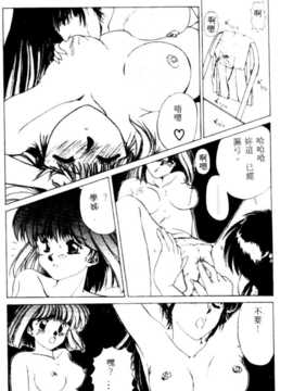 [にしき義統] FAIRY COUNTER_100