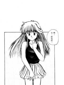 [にしき義統] FAIRY COUNTER_105