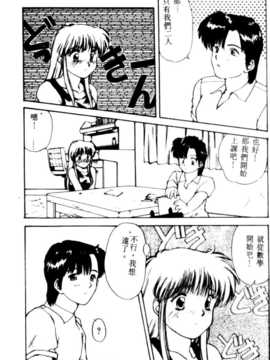 [にしき義統] FAIRY COUNTER_113