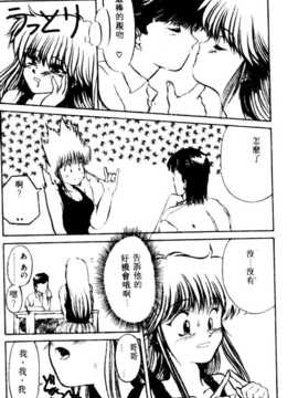 [にしき義統] FAIRY COUNTER_115