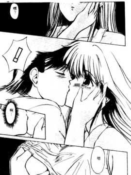 [にしき義統] FAIRY COUNTER_117
