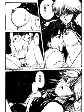 [にしき義統] FAIRY COUNTER_118