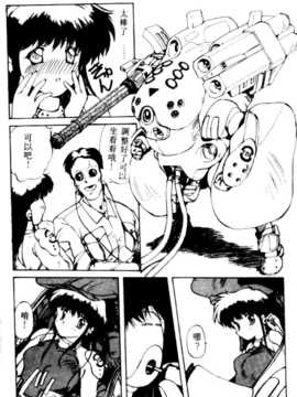 [にしき義統] FAIRY COUNTER_127