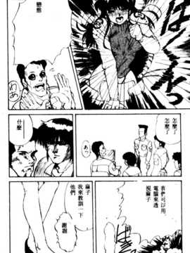 [にしき義統] FAIRY COUNTER_129