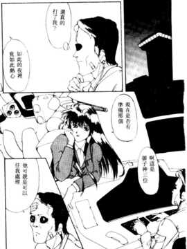 [にしき義統] FAIRY COUNTER_131