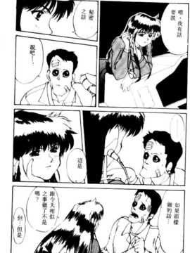 [にしき義統] FAIRY COUNTER_132