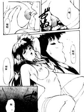[にしき義統] FAIRY COUNTER_134
