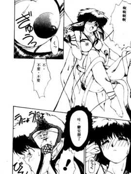 [にしき義統] FAIRY COUNTER_139