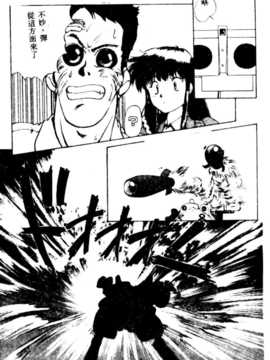 [にしき義統] FAIRY COUNTER_142