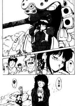 [にしき義統] FAIRY COUNTER_143