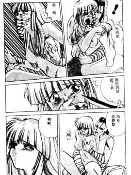 [にしき義統] FAIRY COUNTER_148