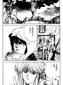 [にしき義統] FAIRY COUNTER_149