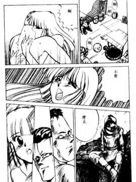 [にしき義統] FAIRY COUNTER_150