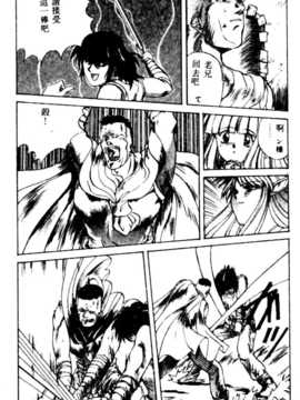 [にしき義統] FAIRY COUNTER_161