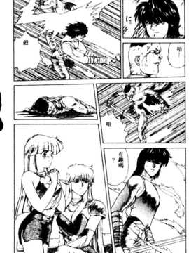 [にしき義統] FAIRY COUNTER_162