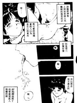 [にしき義統] FAIRY COUNTER_169