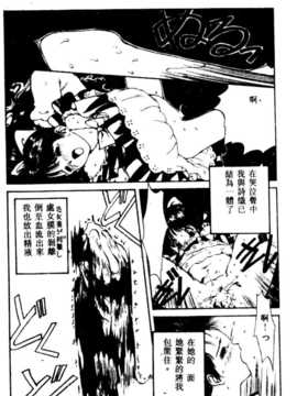[にしき義統] FAIRY COUNTER_170