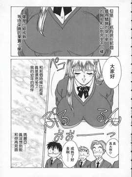 [にしまきとおる] blue eyes1_010