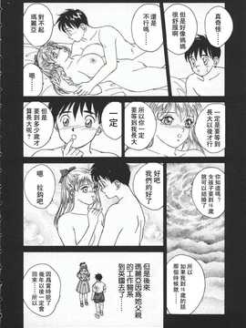 [にしまきとおる] blue eyes1_013