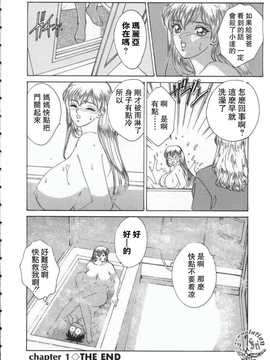 [にしまきとおる] blue eyes1_031